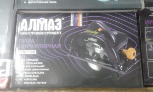 Əl mişarı Almaz 1700 watt.