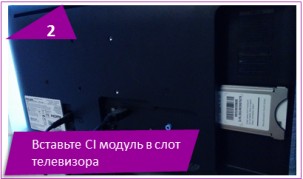 "ATV Plus" modul